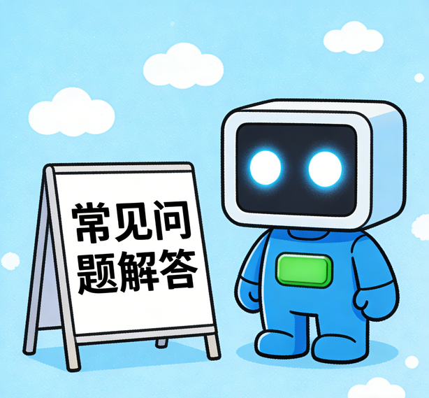 宁波富联注册常见问题